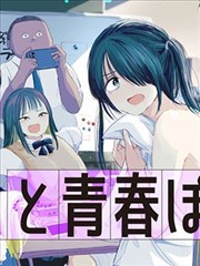 沙丘邮差封面图